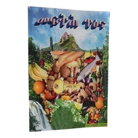 Book Tigrigna Mefth Tiena