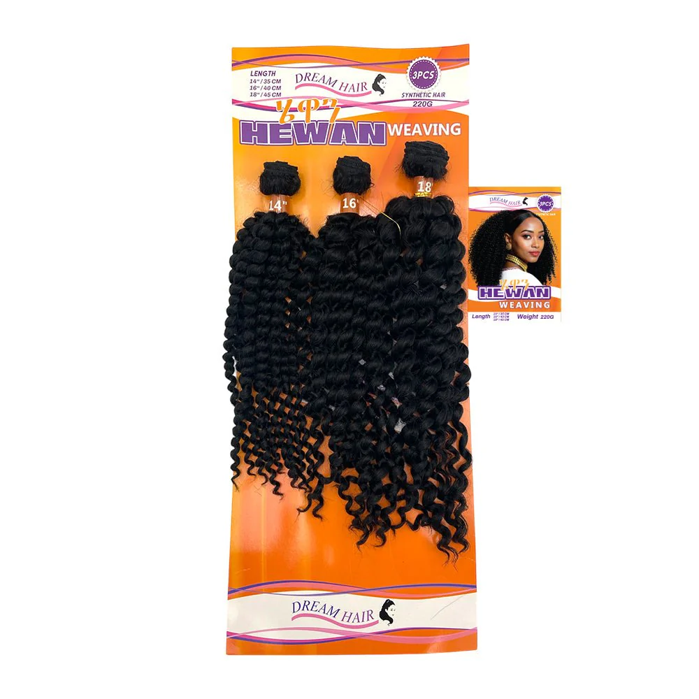 Dream Hair Hewan Weaving 14"/16"/18" (3 pcs) - Image 2