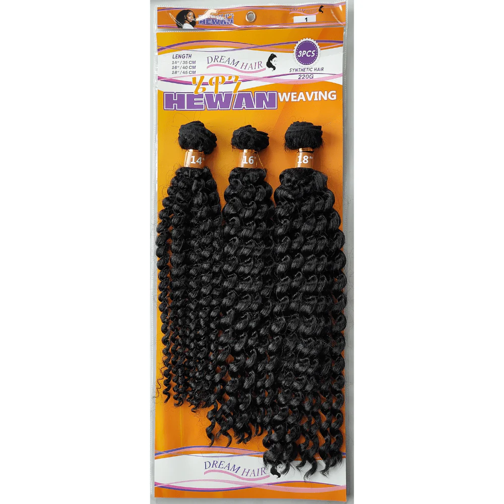 Dream Hair Hewan Weaving 14"/16"/18" (3 pcs) - Image 3