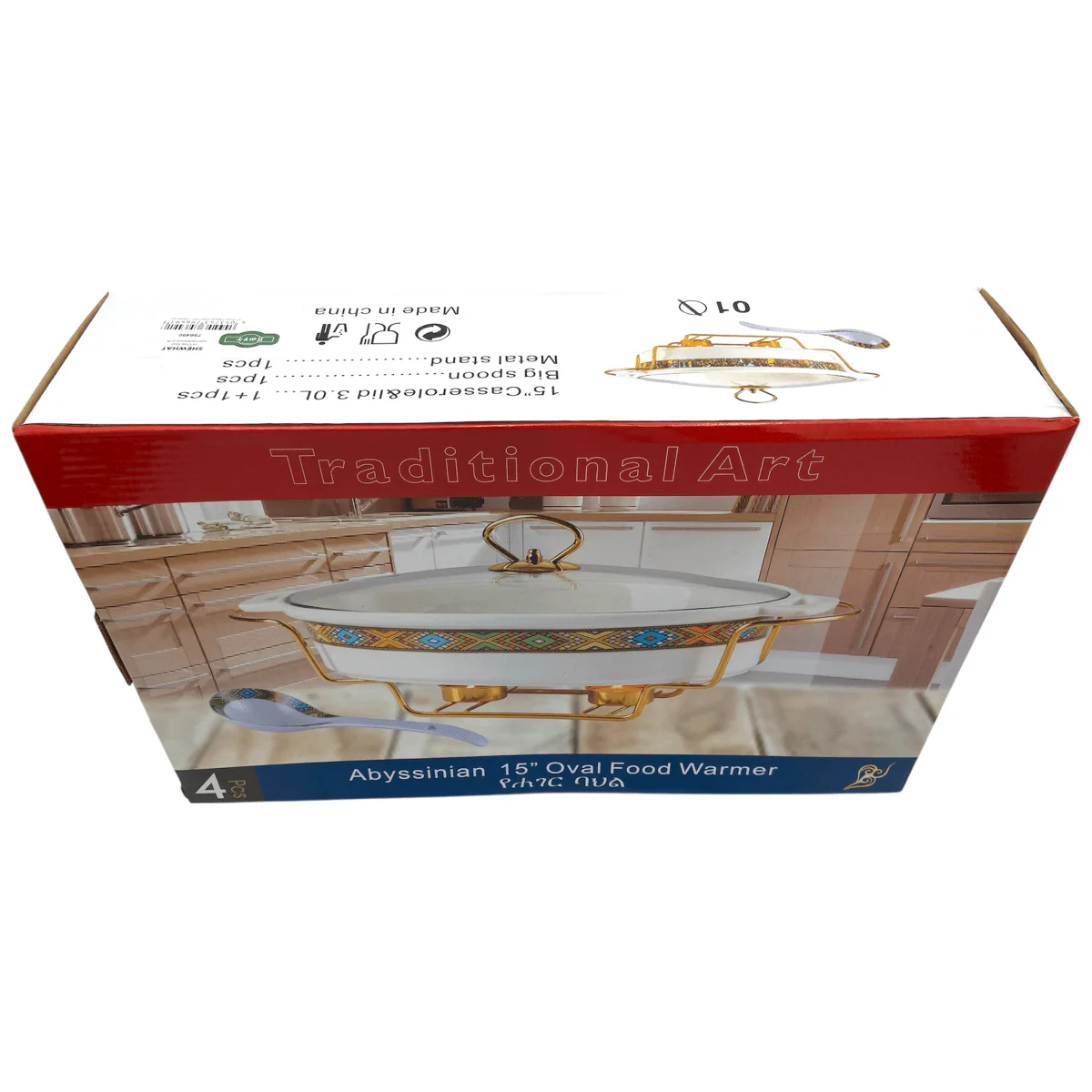 Shewhat 12'' Twin Oval food warmer &Spoon 1.5L - Image 3