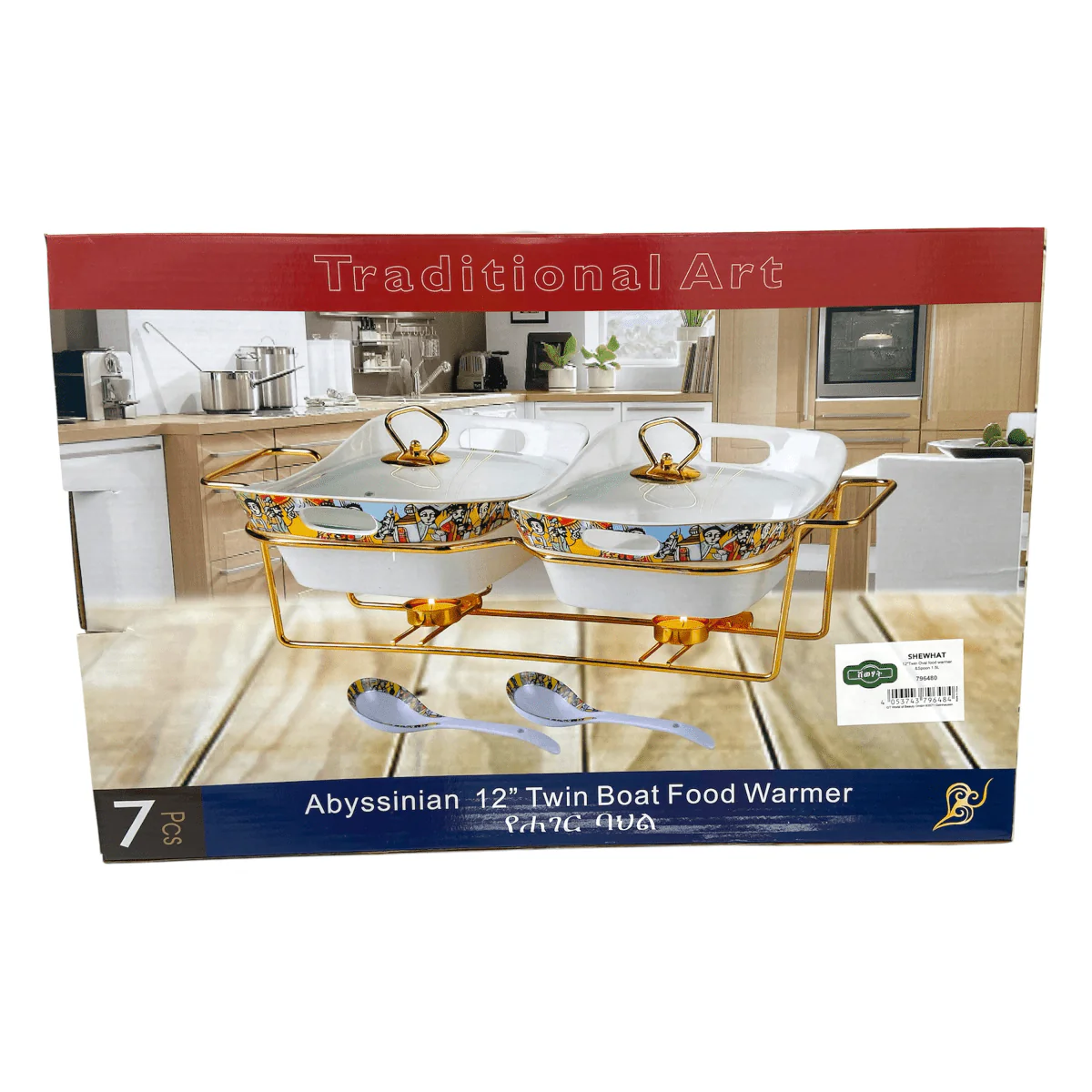 Shewhat 15''Oval food warmer & Spoon 3.0L - Image 3
