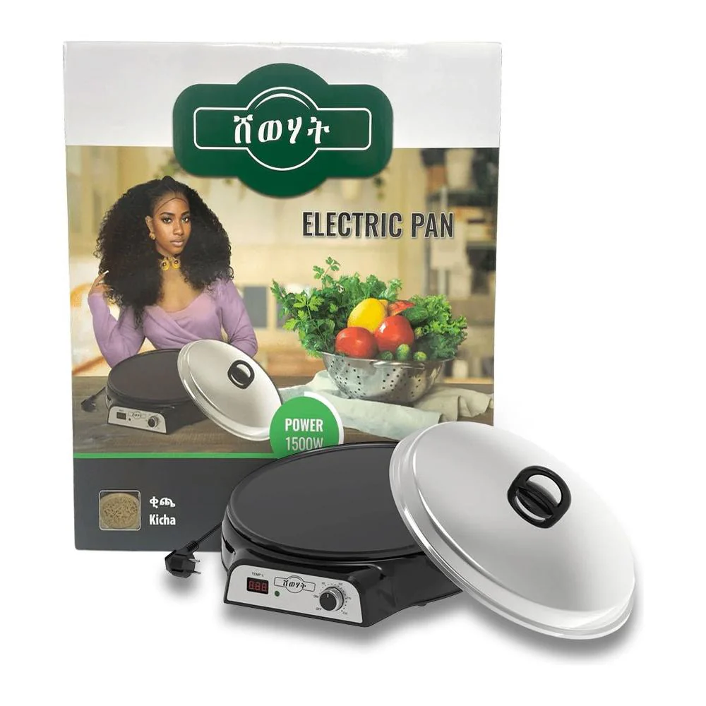 Shewhat Electric Pan 46 cm - 1500W